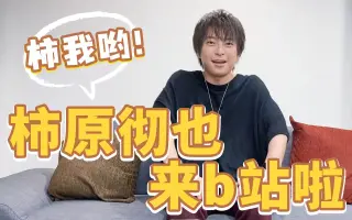 谷口悠 搜索结果 哔哩哔哩 Bilibili