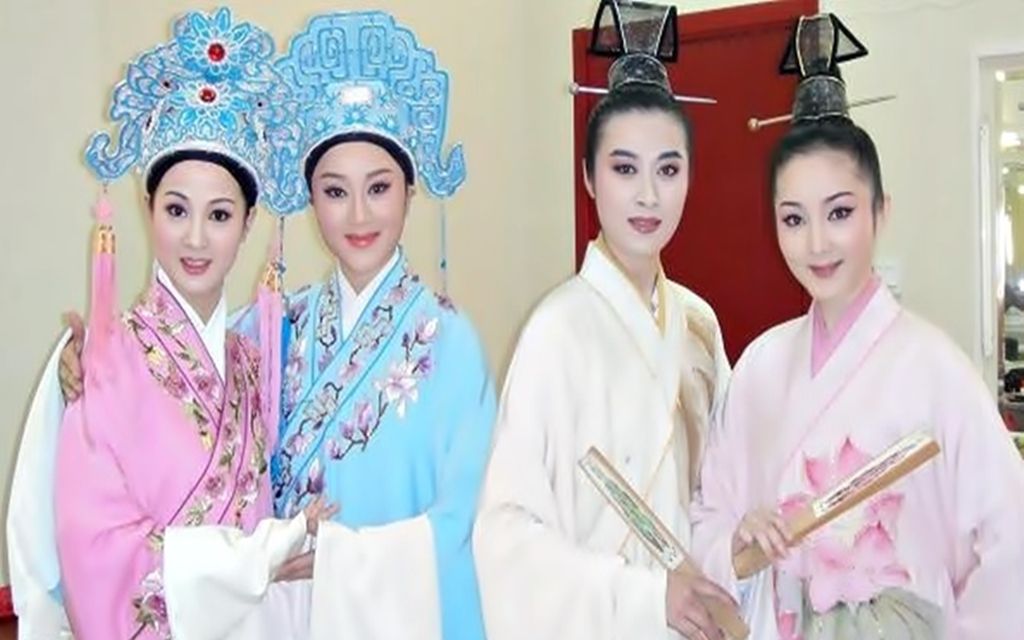 裘丹莉董鉴鸿徐叶娜相丹芳十八相送