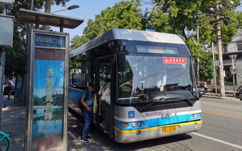 北京公交124路pov