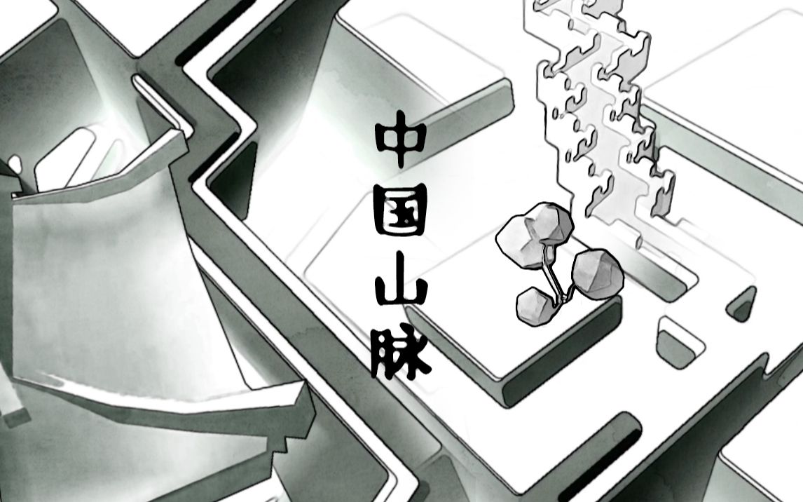 【跳舞的线】如果山脉是中国的,人气还会是最低咩?