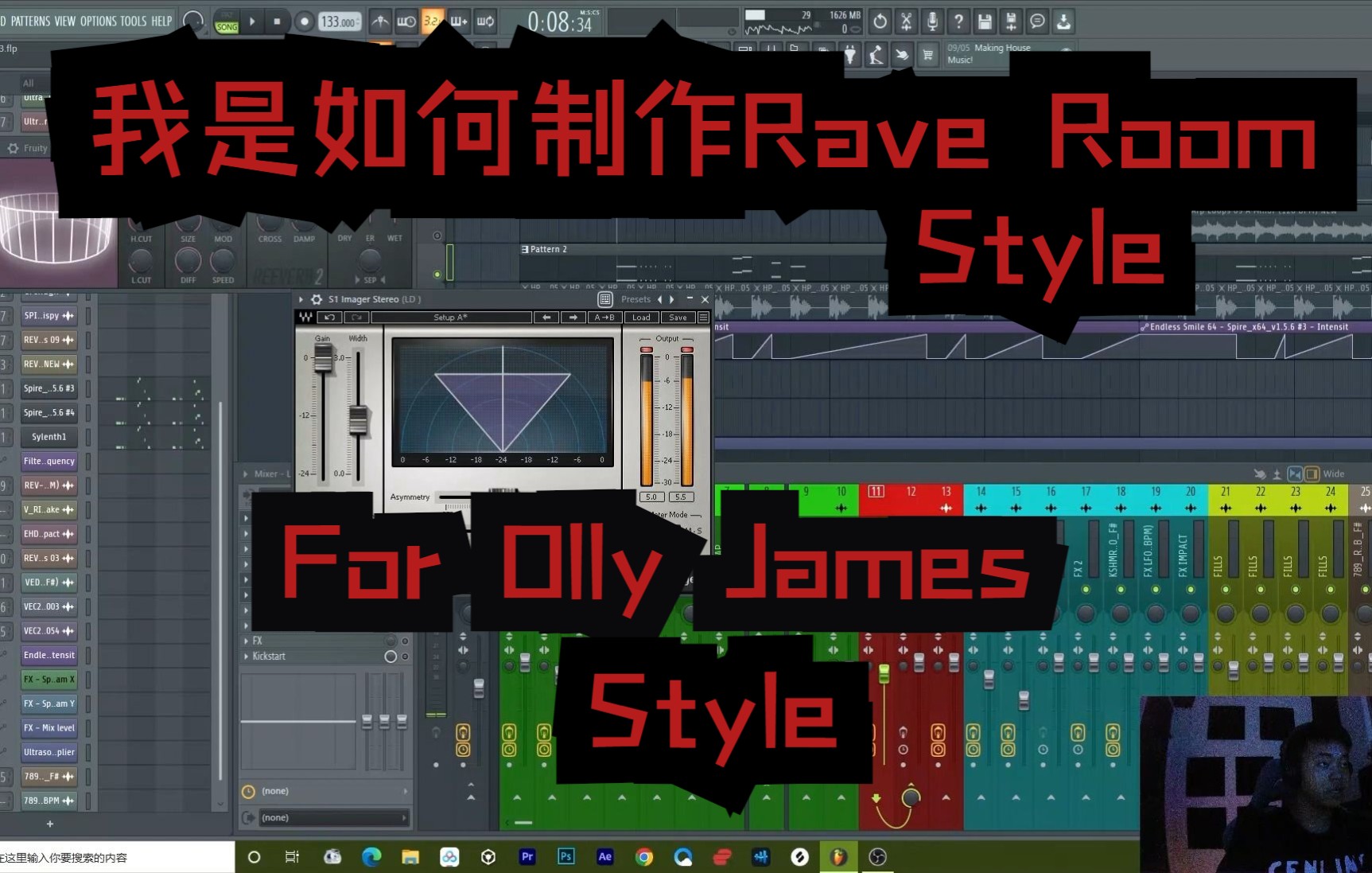 我是如何制作Rave Room 厂牌( Style )For Olly James ( Style )!哔哩哔哩bilibili