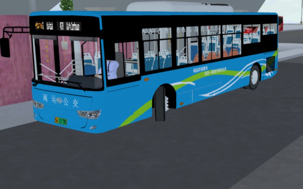 [前排视角]大学城迎10米车!首邑公交大学城2号线xmq6106实录.