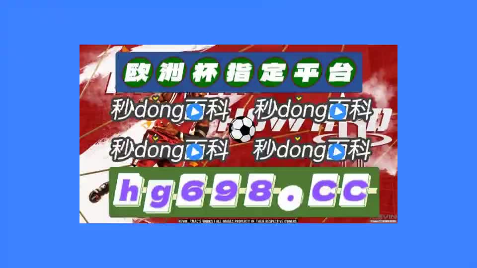 7秒热搜 中国竞彩网首页计算器混合西甲