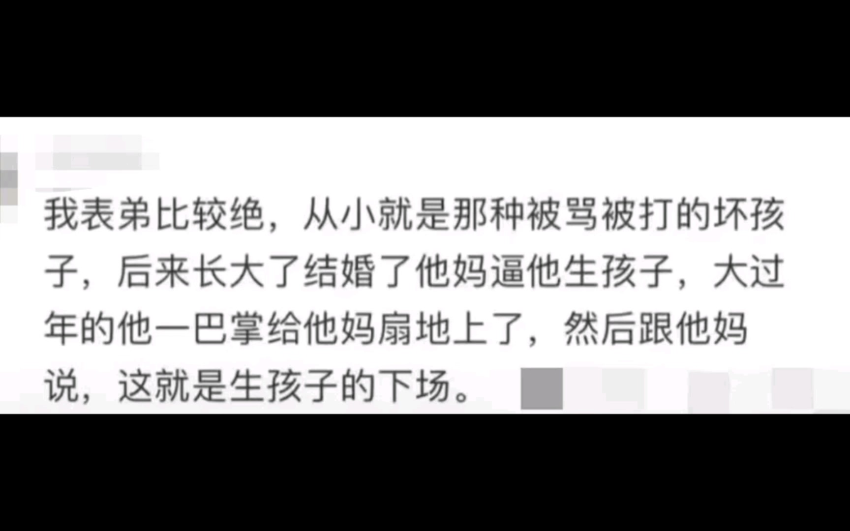 催婚的尽头是“催生”…哈哈哈哈哈