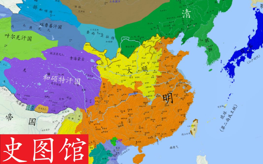 【史图馆】中国历代疆域变化新版86 崇祯治乱