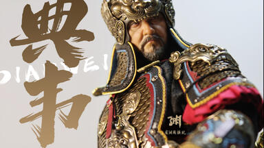 国甲兵人开箱303TOYS十周年1/6帝王系列唐太宗李世民至臻纯铜版可