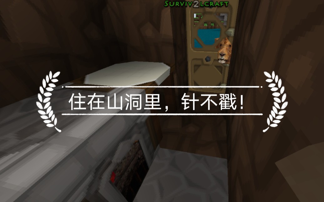 生存战争2针不戳住在山里针不戳蓝牙菌解说生存战争2生存实况ep1