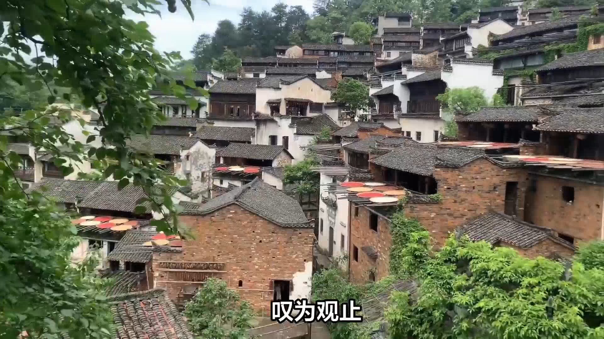 70江西婺源篁岭古村:感受古徽州民居的砖雕与木雕之美