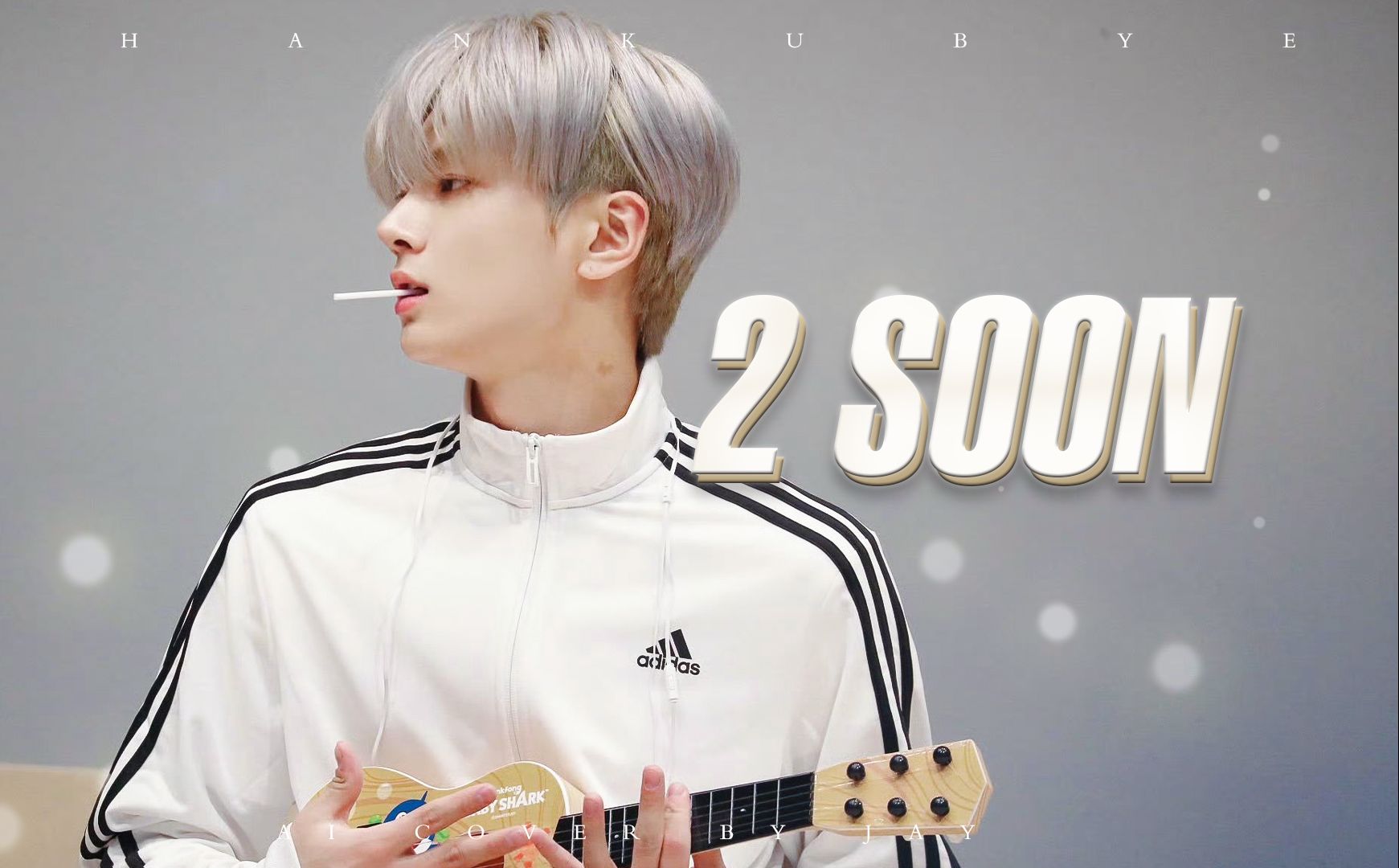 【ai cover】朴综星-2 soon(原唱:keshi)