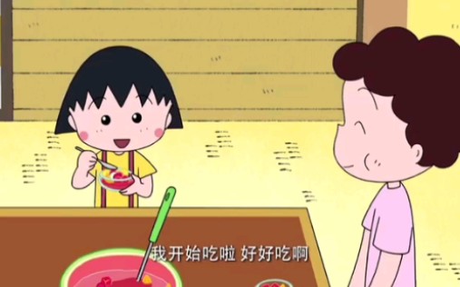 樱桃小丸子夏日里妈妈的特制甜品西瓜拼盘_哔哩哔哩_bilibili