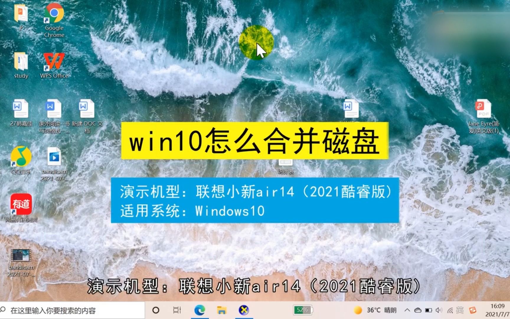 win10怎么合并磁盘,win10合并磁盘哔哩哔哩bilibili