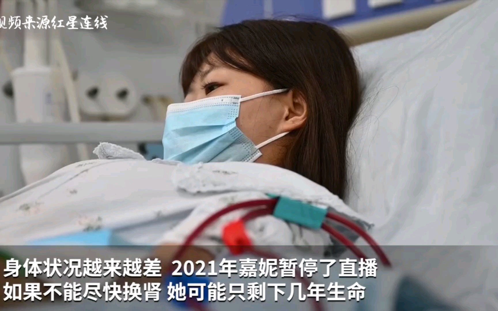 19岁女孩独自面对尿毒症,将父母告上了法庭,法院裁定认为,起诉缺乏罪证,不予受理.哔哩哔哩bilibili