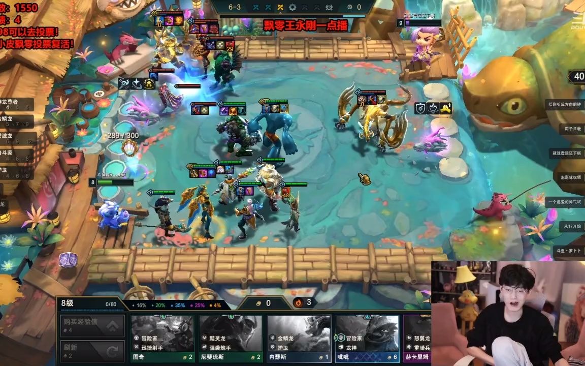 英雄联盟金铲铲