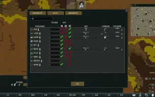 05几种实用的成瘾品简短介绍【rimworld/环世界1.4】