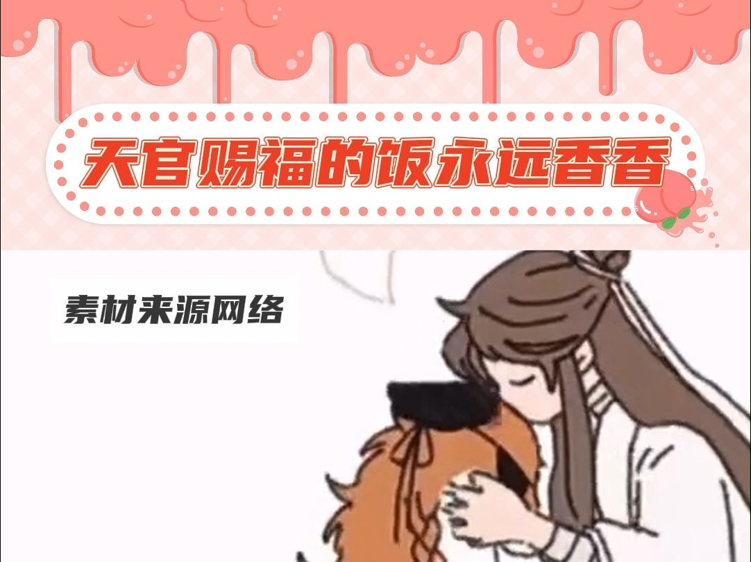 这么可爱的狐狸真的不来一只嘛~哔哩哔哩bilibili