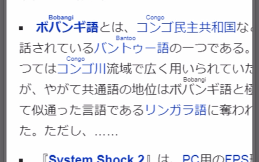 自动给网页上的片假名标注英文字母哔哩哔哩bilibili