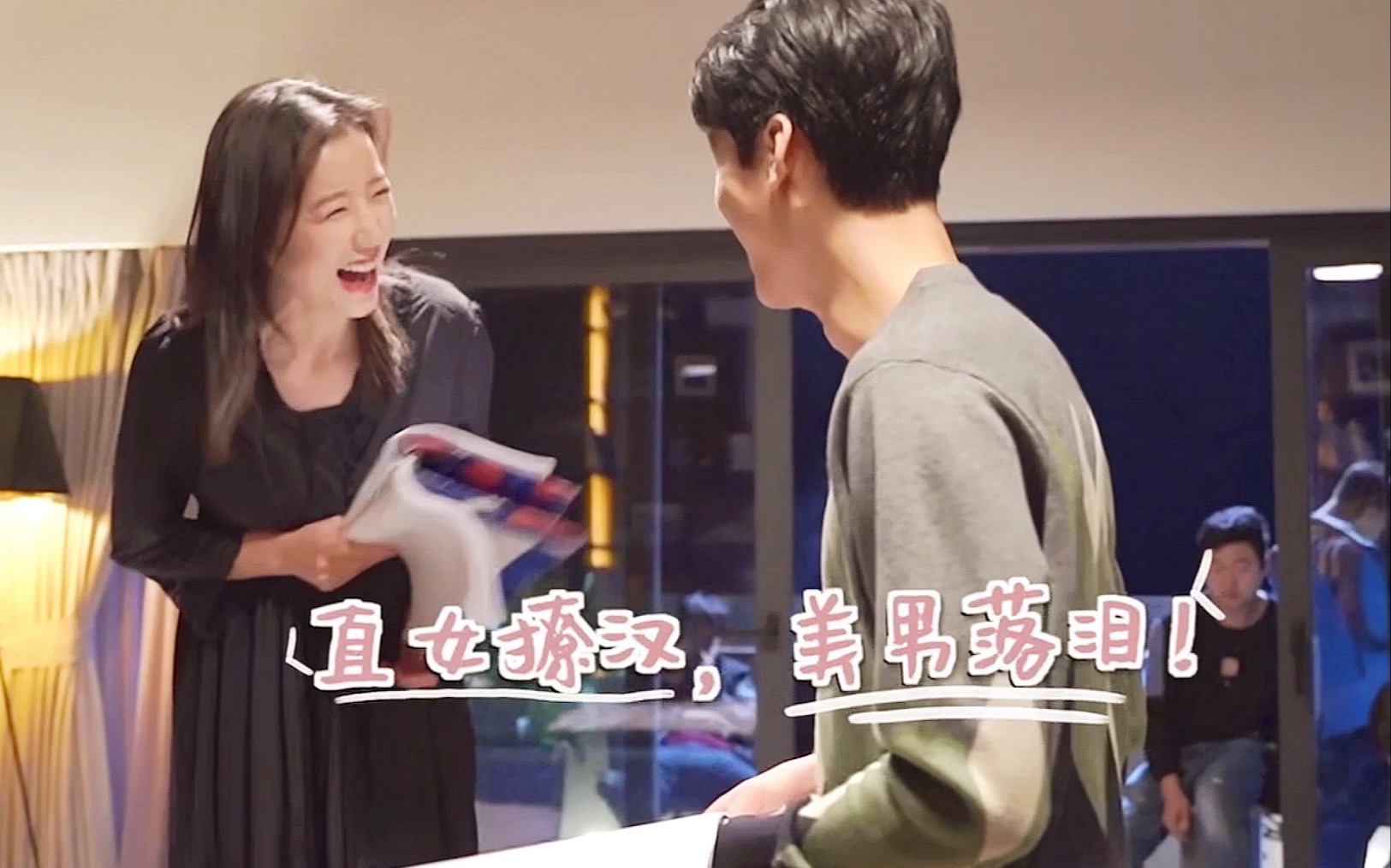 【龚俊x周雨彤】忍住不笑的结恋多(hú)国(shuō)语(bā)言(dào)说爱