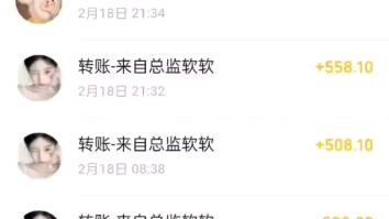 打字一个月的收入成果哔哩哔哩bilibili