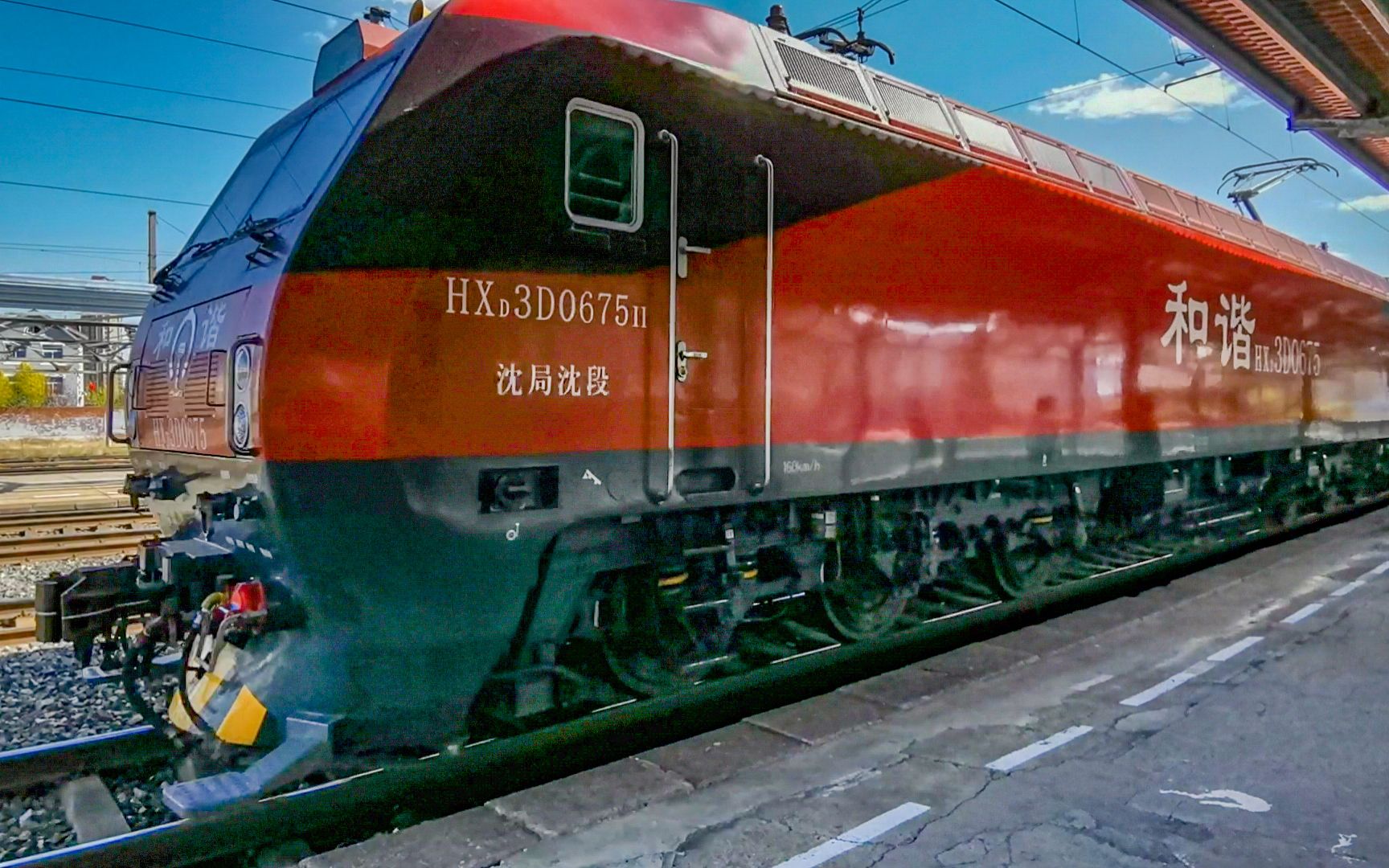 沈局沈段hxd3d电力机车0675号机牵引大石桥——沈阳k7321次列车停靠