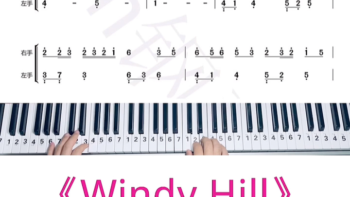 《Windy Hill》钢琴简谱哔哩哔哩bilibili