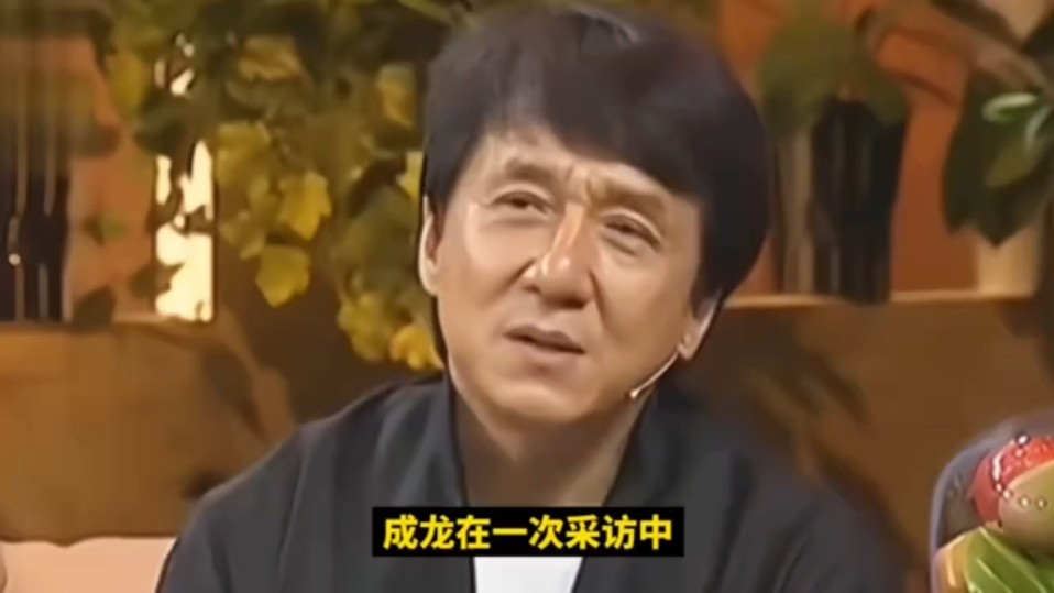 成龙:李小龙那套功夫我们都会,只是谁去把他发扬光大