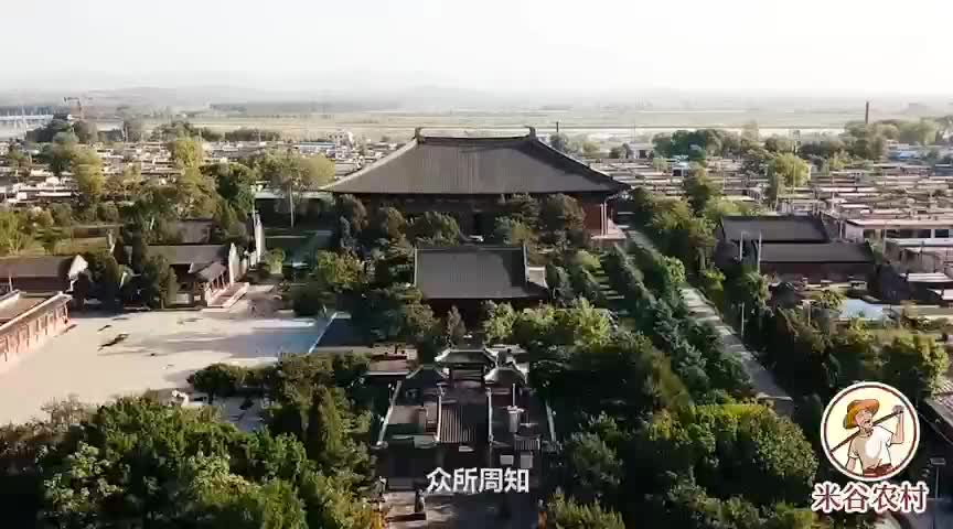 大悲寺妙祥大和尚哔哩哔哩bilibili