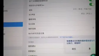 Télécharger la video: 原来粤语的哔哩哔哩是这么念……