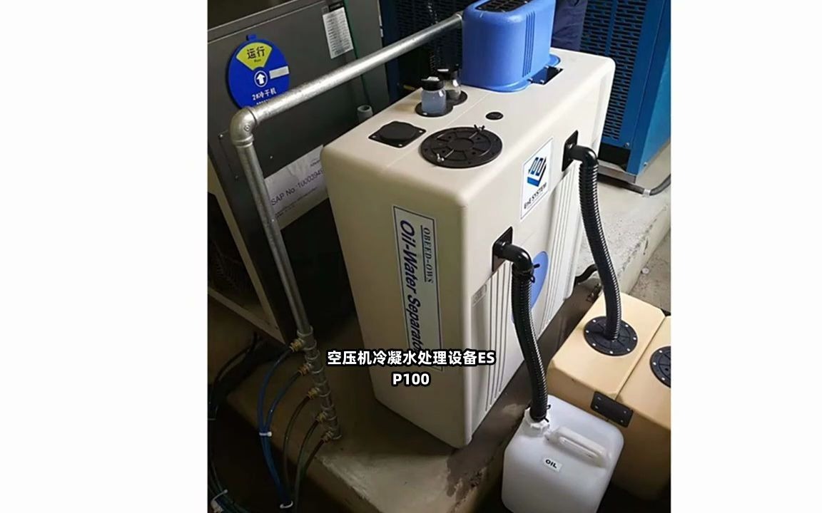 兰州冷凝水收集处理器厂家