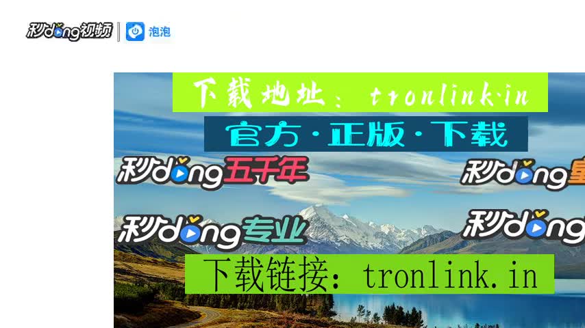 tronlink波宝钱包钱包下载{525了解的}