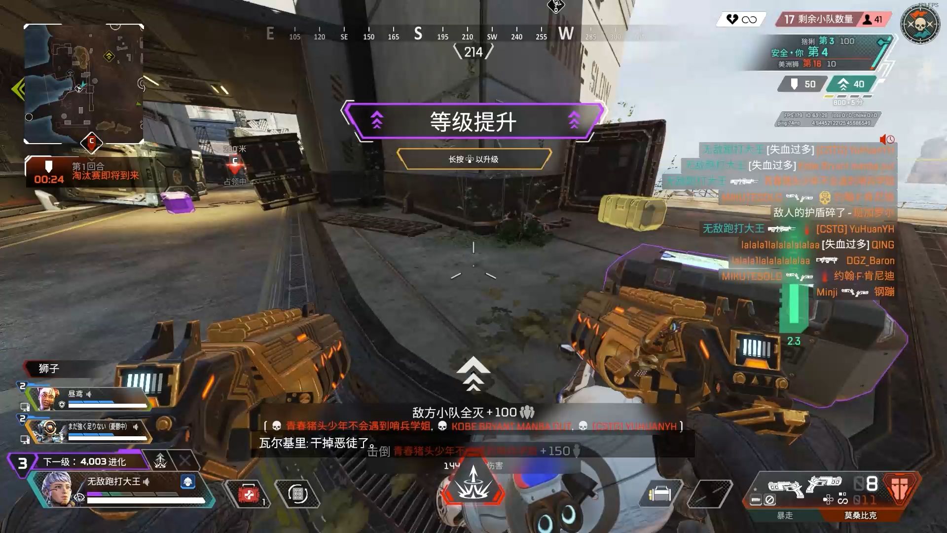 【Apex】回调让老牌瓦鸡再次游龙网络游戏热门视频