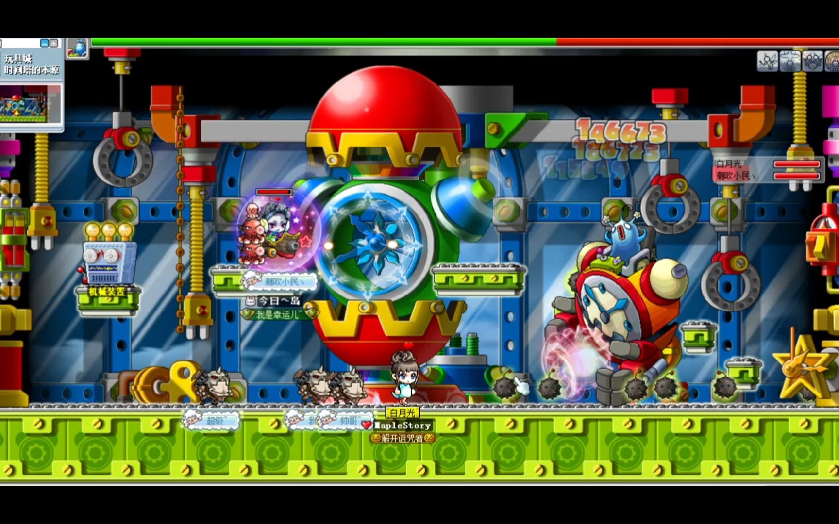 木木冒险岛,抓住一个大佬让他带我打闹钟