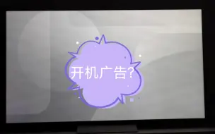 Download Video: 开机广告？    tcl c12开机测试。