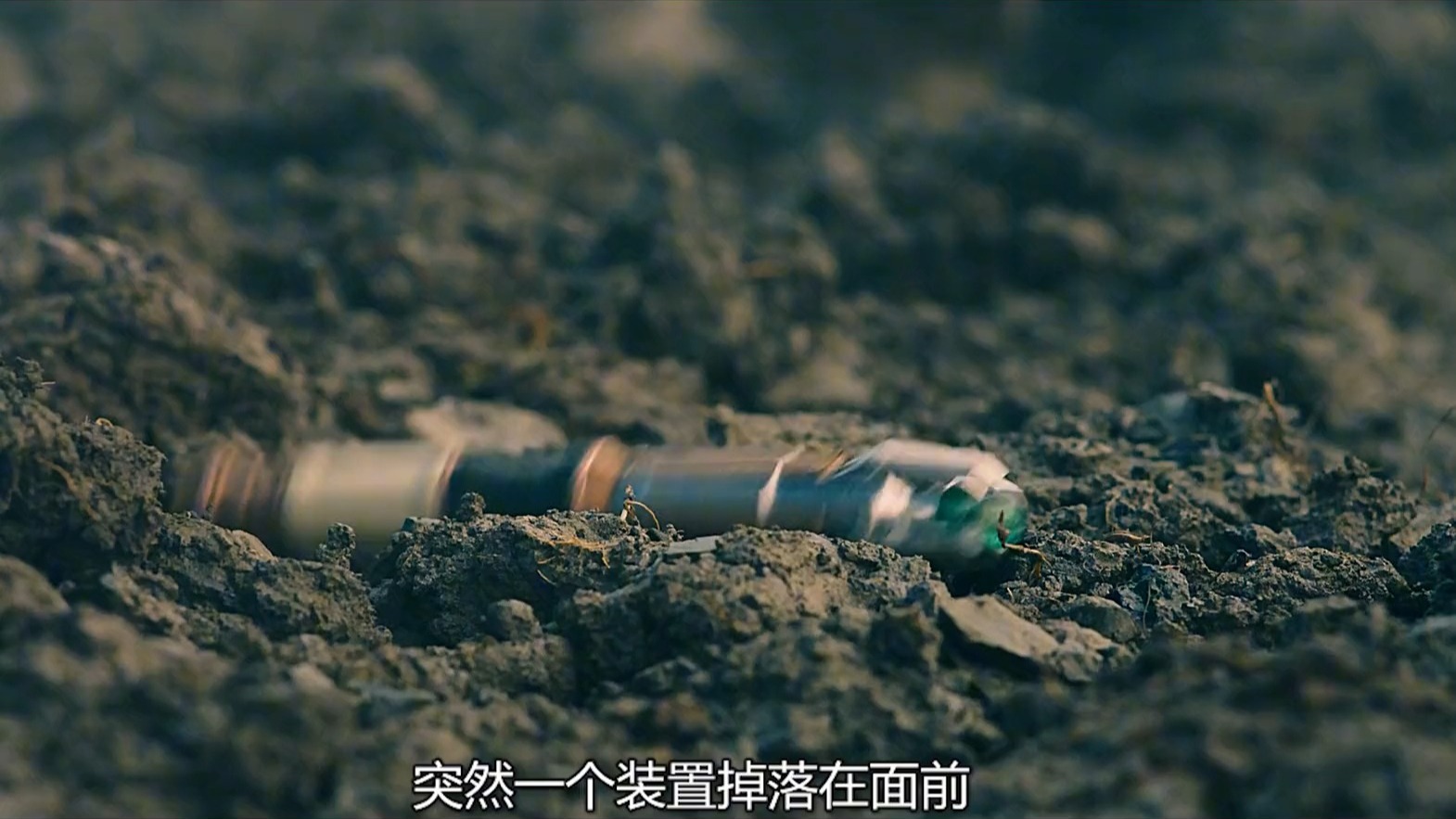 传说中的鬼手地雷?