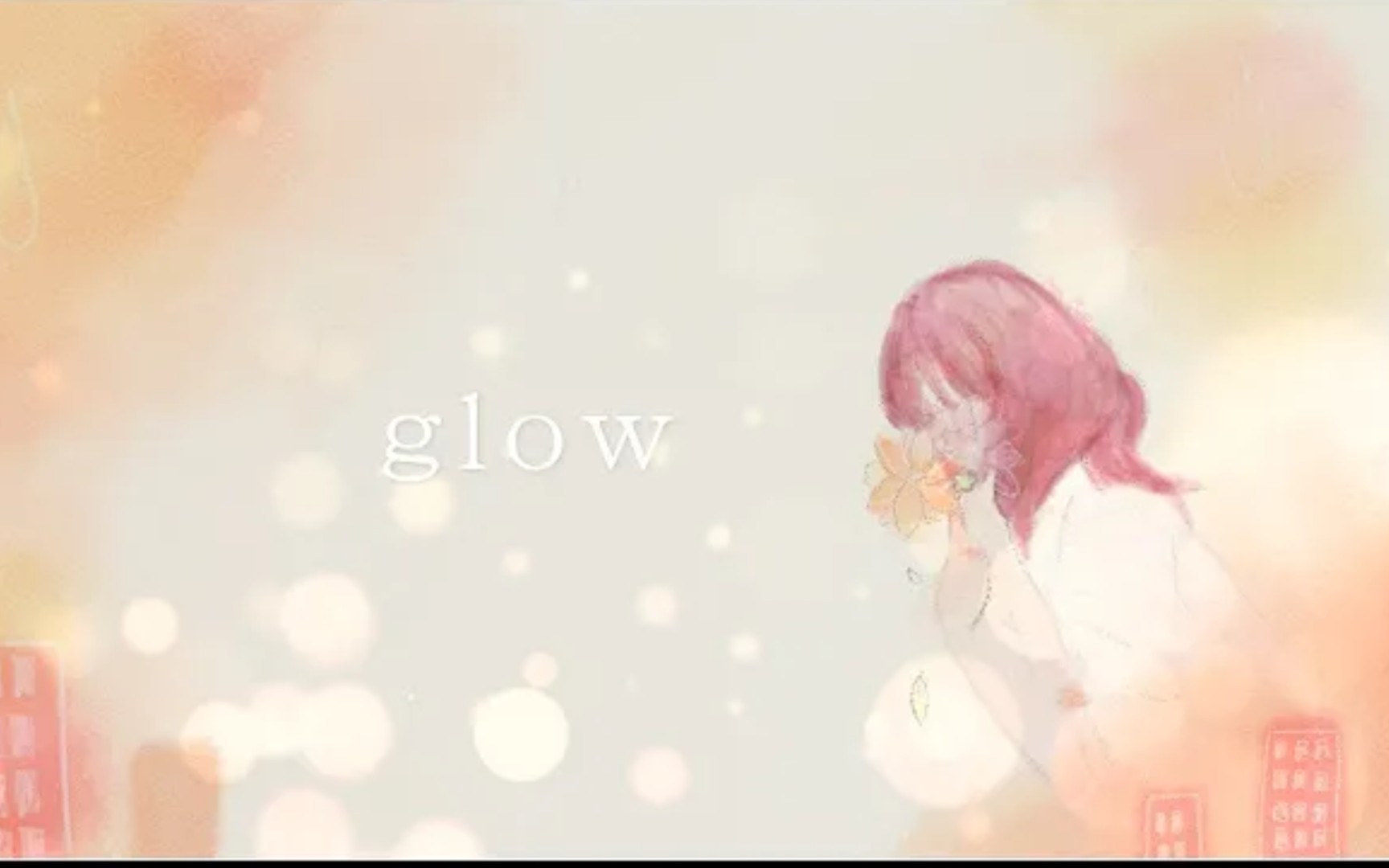 【春日望】 glow / keeno(中日歌词字幕)哔哩哔哩bilibili