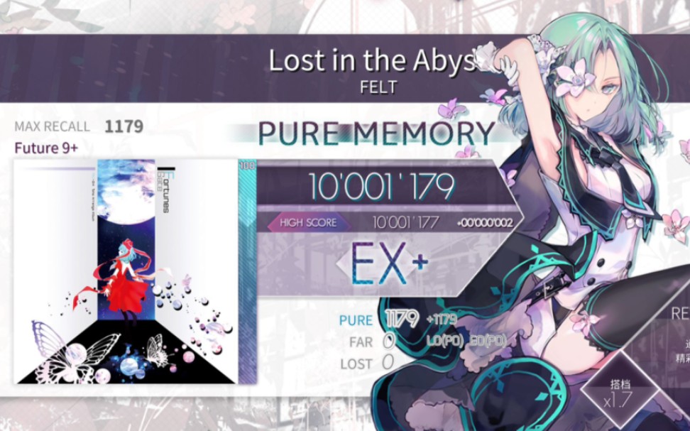 [图]【Arcaea】Lost in the Abyss Ftr9+ 理论值