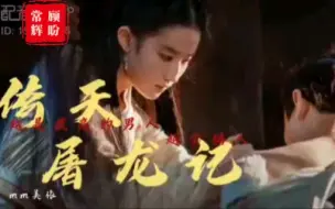 Скачать видео: 素素的八百个心眼子（初见）看到大大的视频很棒，沟通后愿意给我配音修改二创。谢谢疯阿桃桃大大❤️