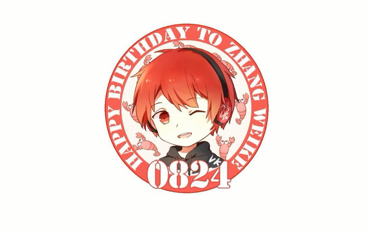 【傲嬌少年_vk】2018生日直播×直播現場飆車唱歌(部分)20180824