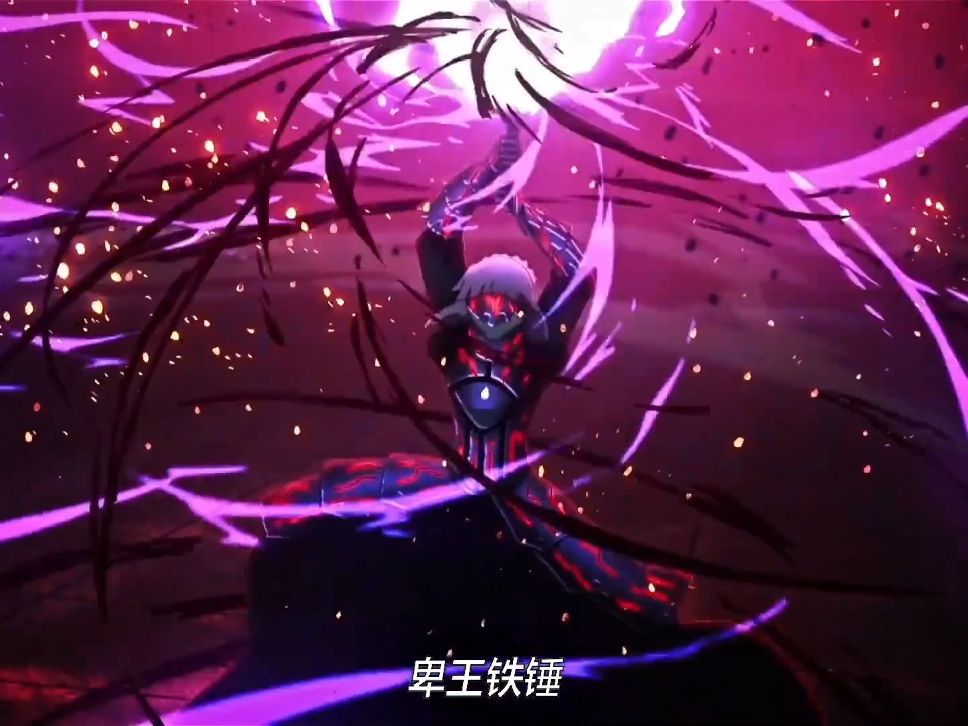 ⚠️⚠️⚠️宝具全开！Fate史上最震撼合集❗️