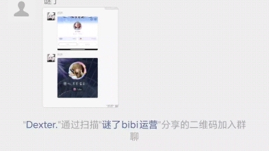 避雷涂团传媒哔哩哔哩bilibili