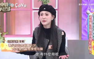 李新吐槽儿子这段也太好笑了吧！哈哈哈，她好可爱~