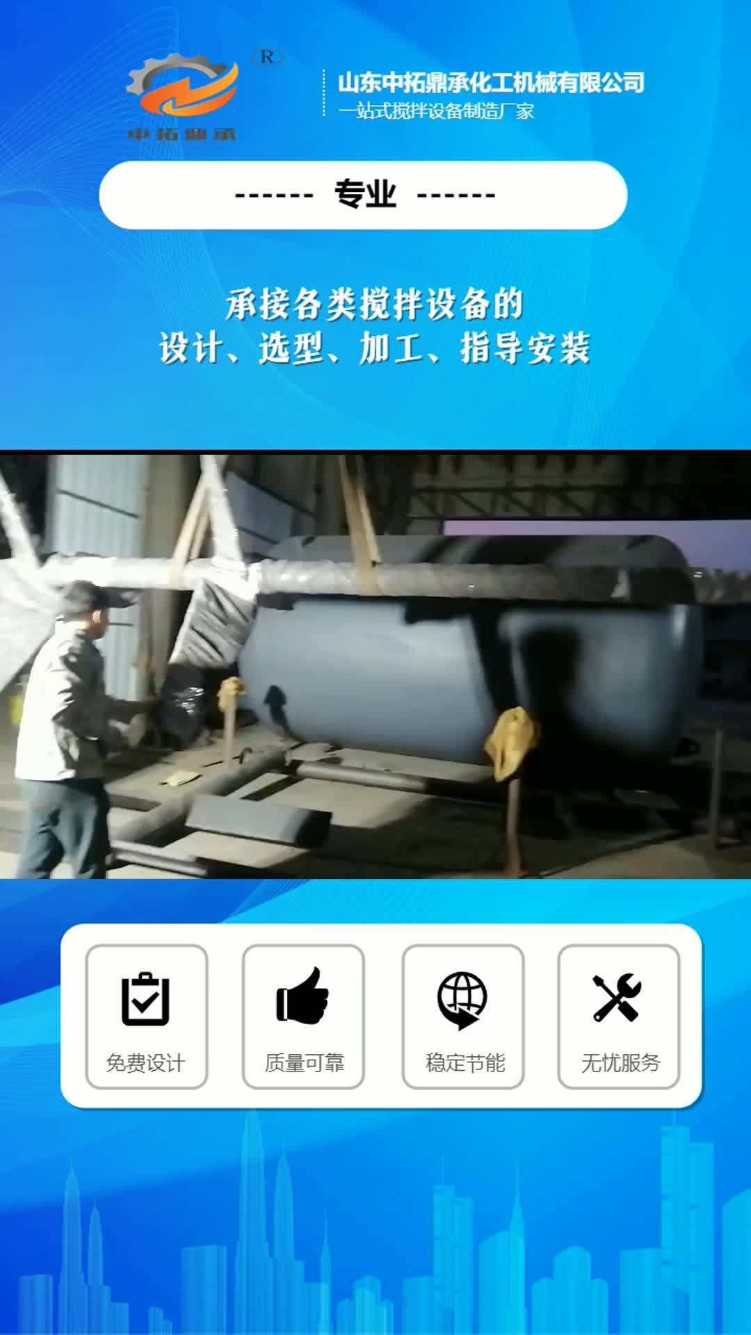 化工搅拌装置 ,孝感顶入式搅拌设备,顶入式不锈钢搅拌器非标,制造顶入式搅拌器生产厂家,用途化工搅拌器非标,2507材质化工搅拌器非标哔哩哔哩...