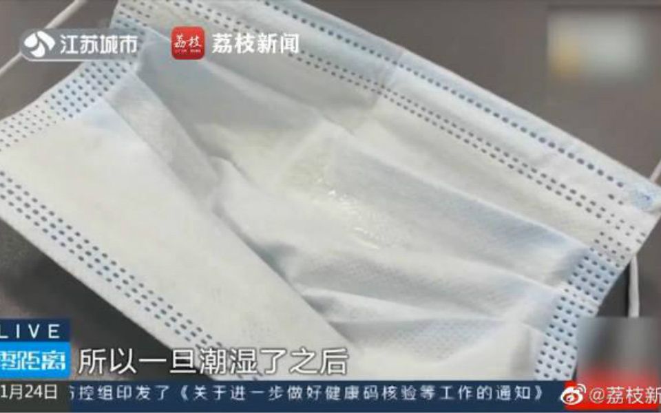 注意!口罩潮湿影响防护效果【生活一点通 冷热交替,口罩湿了还能用吗?】口罩潮湿会影响防护效果哔哩哔哩bilibili