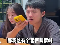 Descargar video: 销冠玩什么游戏都能找到客户！