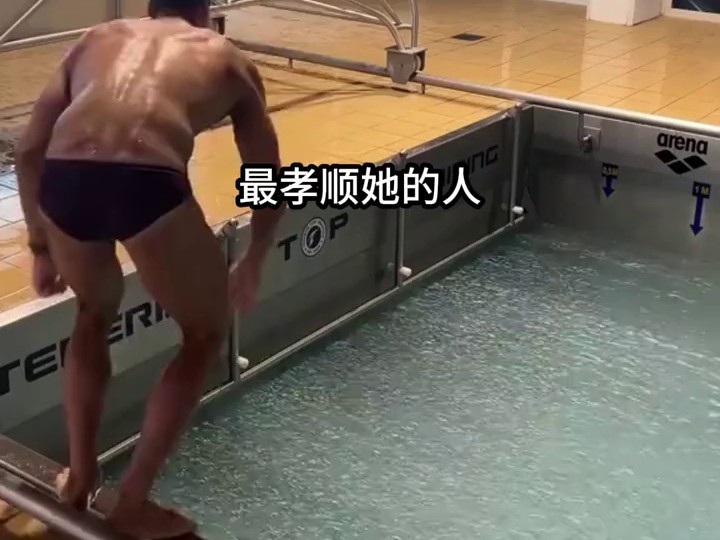 鱼塘藏毒断余生2