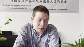 周晋峰接受采访 谈卓乃湖与罗布泊生物多样性十年科考