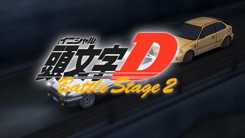 头文字d 竞赛特辑2 Initial D Battle Stage 2 4k超清修复 哔哩哔哩