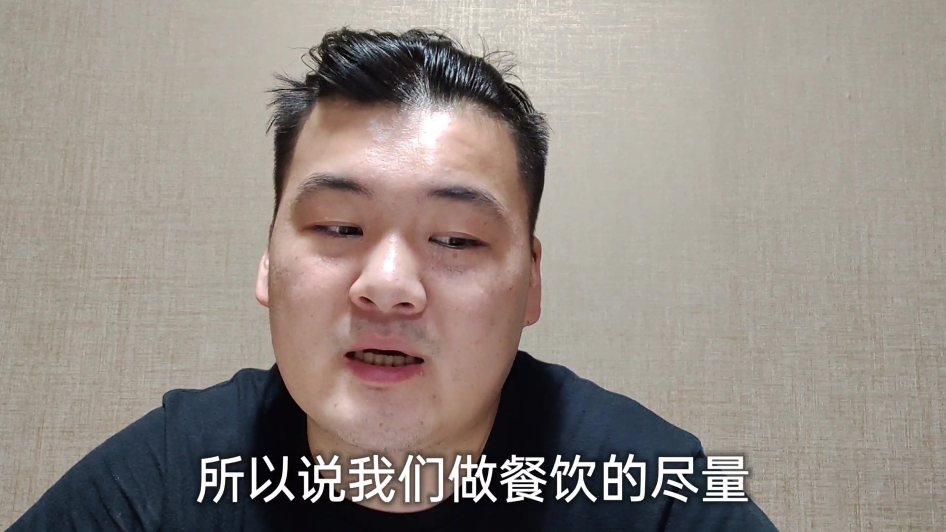 前段时间说新店刷单是错误的在这里张胖向大家道歉不要效仿了