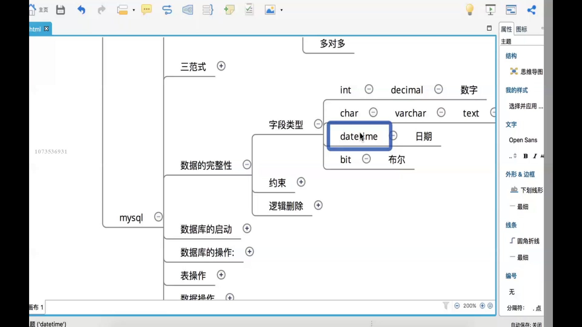 Python爬虫 廖雪峰哔哩哔哩bilibili