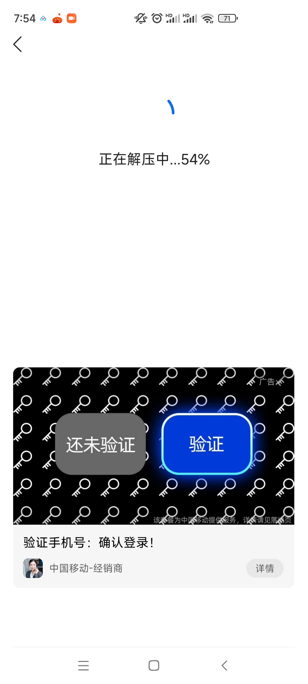 不知道解压的可以瞅瞅,密码是对的,按步骤解压试试.密码压缩包上有.哔哩哔哩bilibili