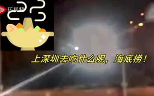 Télécharger la video: 港式劝降语录又更新了！